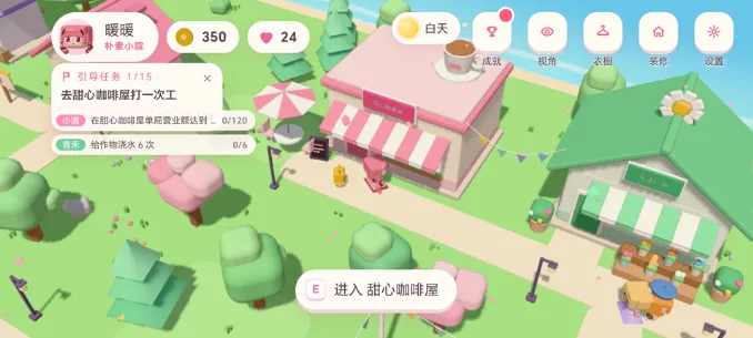 暖暖的方块小镇怎么玩1 暖暖的方块小镇怎么玩1