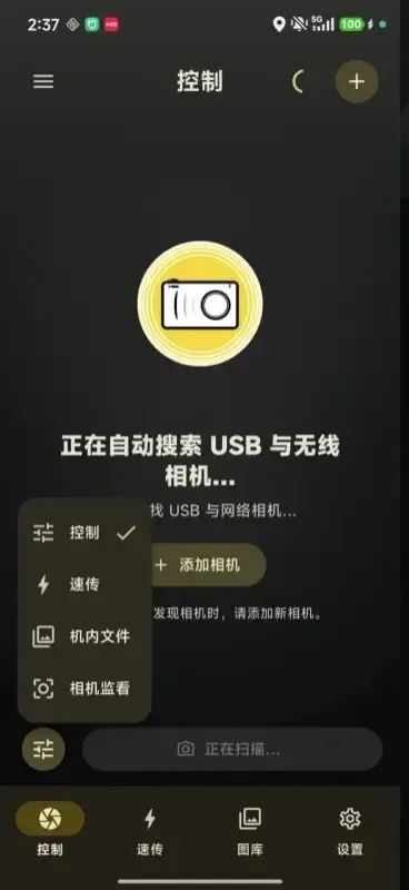 影控台下载怎么用1