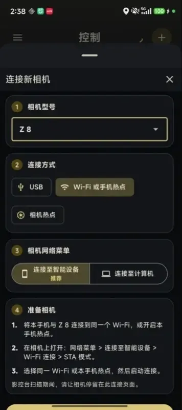 影控台下载怎么用2