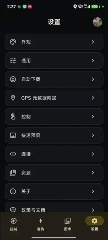 影控台下载怎么用3