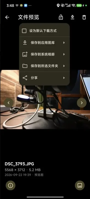 影控台下载怎么用6