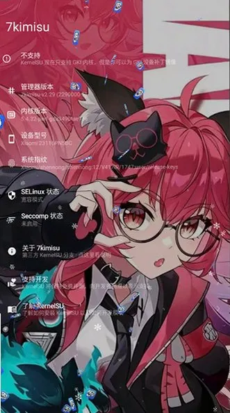 7kimisu怎么用1
