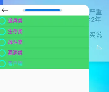 XE迷你辅助