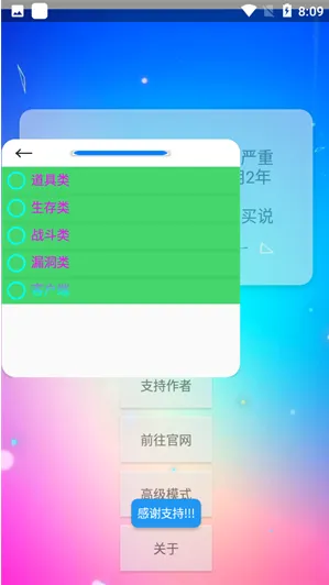 XE迷你辅助怎么使用