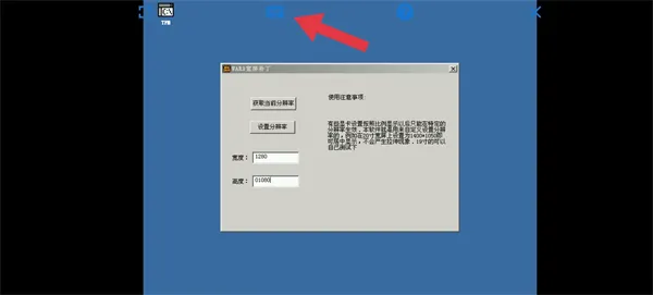 魔兽争霸3冰封王者怎么下载安装7 魔兽争霸3冰封王者怎么下载安装7