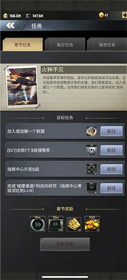 胜利之吻玩法攻略1 胜利之吻玩法攻略1