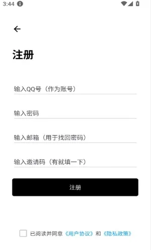 盒泽软件库2026最新版怎么下载软件1 盒泽软件库2026最新版怎么下载软件1