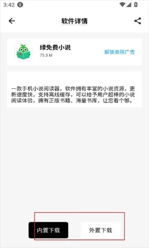盒泽软件库2026最新版怎么下载软件4 盒泽软件库2026最新版怎么下载软件4