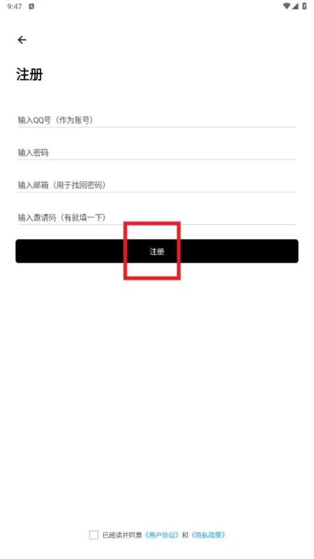 盒泽软件库怎么用3 盒泽软件库怎么用3