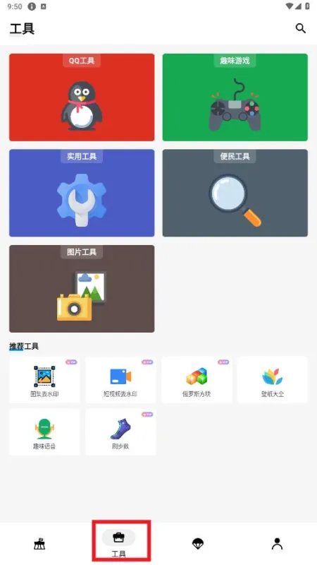 盒泽软件库怎么用6 盒泽软件库怎么用6
