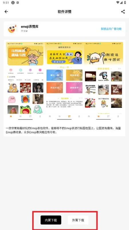 盒泽软件库怎么用8 盒泽软件库怎么用8