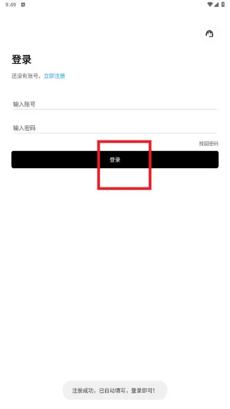 盒泽软件库怎么用4 盒泽软件库怎么用4
