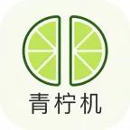青柠机