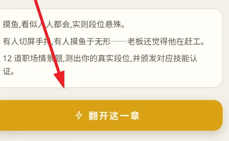 自我说明书怎么写2