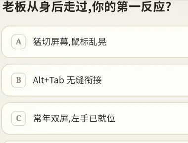 自我说明书怎么写3