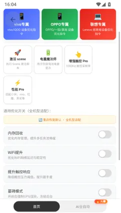 游龙.tap9.1工具怎么用2