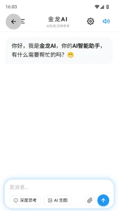 游龙.tap9.1工具怎么用3