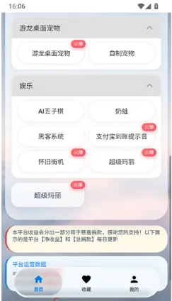 游龙.tap9.1工具怎么用4
