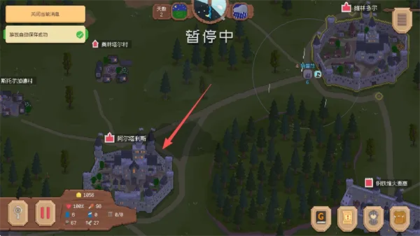 罗德里2.0坠机版