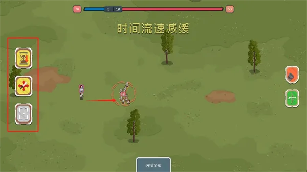 罗德里2.0坠机版
