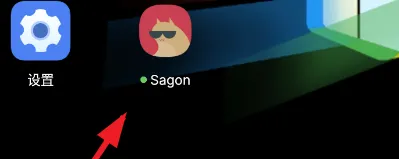 Sagon使用教程1 Sagon使用教程1