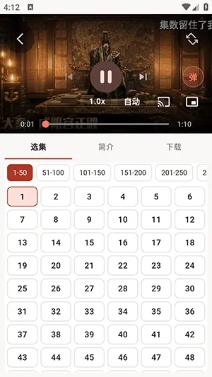 真果鉴怎么使用5 真果鉴怎么使用5