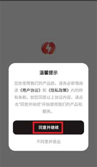 雷电Claw app怎么使用1 雷电Claw app怎么使用1