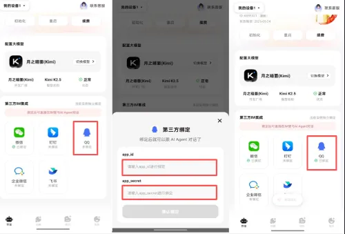 雷电Claw安全吗?常见问题快问快答 雷电Claw安全吗?常见问题快问快答