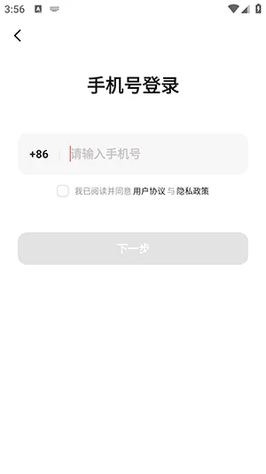 雷电Claw怎么注册3 雷电Claw怎么注册3
