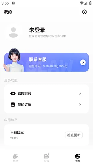雷电Claw怎么注册1 雷电Claw怎么注册1