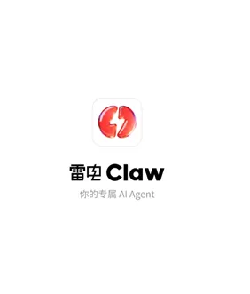 雷电Claw软件 雷电Claw软件
