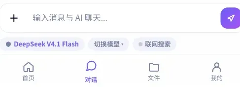 lumoAI使用教程3 lumoAI使用教程3