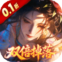 武道仙宗