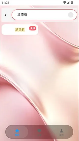 游龙tap9.1工具箱怎么用2 游龙tap9.1工具箱怎么用2