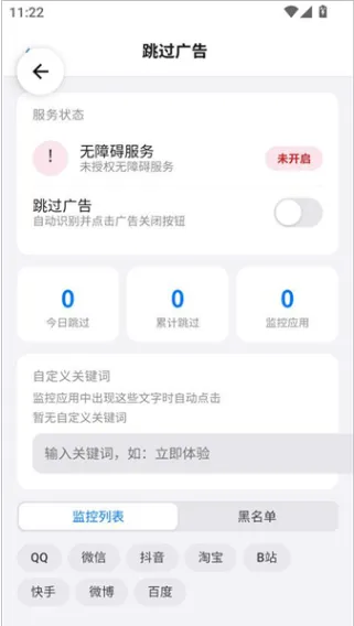 游龙tap9.1工具箱怎么用3 游龙tap9.1工具箱怎么用3