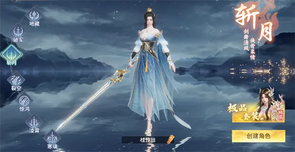 武道仙宗折扣版
