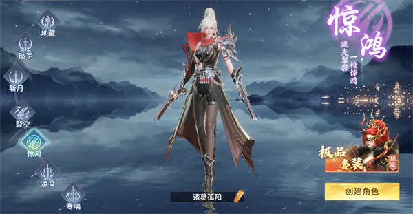 武道仙宗折扣版