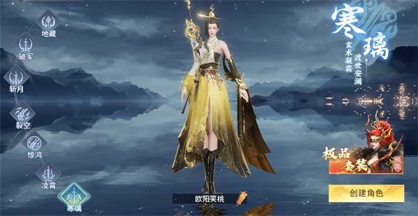 武道仙宗折扣版