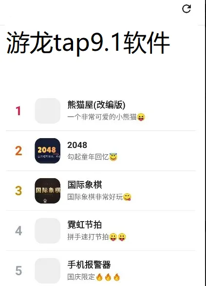 游龙tap9.1软件 游龙tap9.1软件
