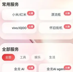 游龙tap9.1工具箱怎么用1 游龙tap9.1工具箱怎么用1