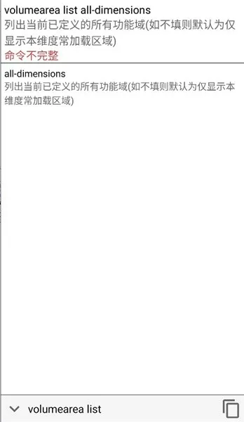CHelper怎么用2
