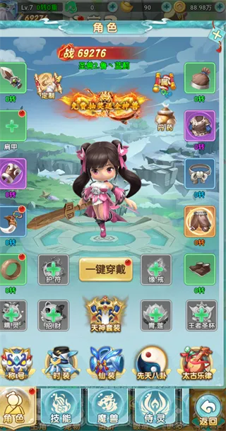 异兽在山海0.1折版