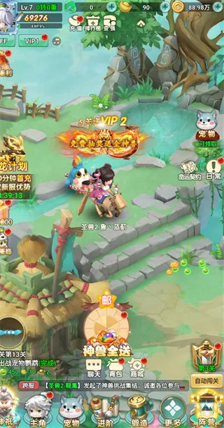 异兽在山海0.1折版