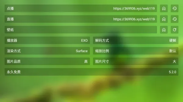 蜂鸟影视怎么配置2 蜂鸟影视怎么配置2