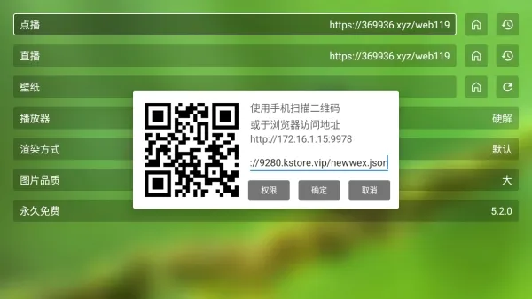 蜂鸟影视怎么配置3 蜂鸟影视怎么配置3