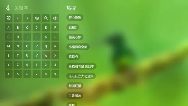 蜂鸟影视怎么配置5 蜂鸟影视怎么配置5