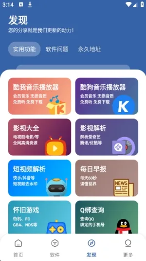 时代软件库怎么使用4