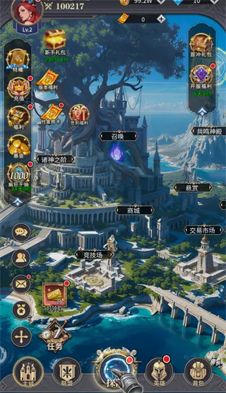 萌神契约0.1折版