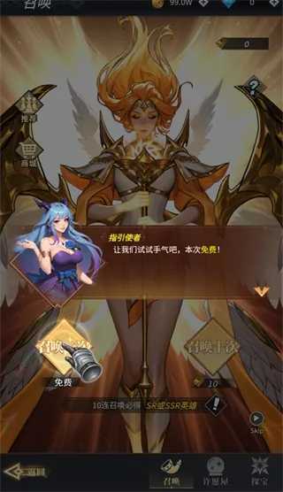 萌神契约0.1折版