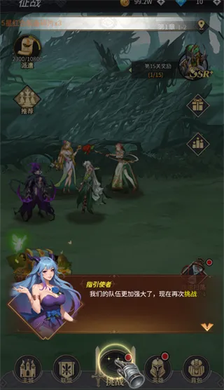 萌神契约0.1折版
